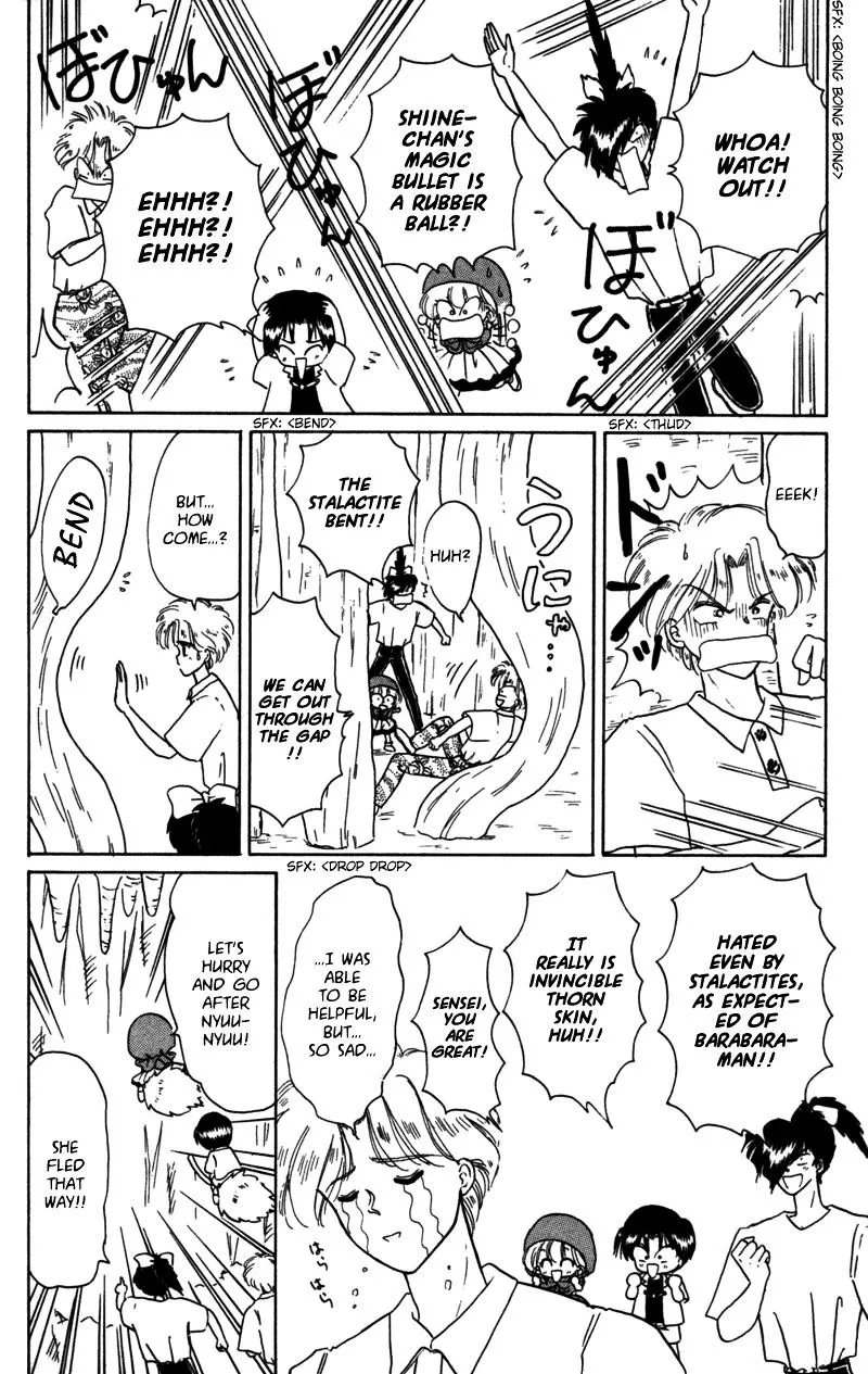 Read Akazukin Chacha chapter 23 image 22 on Lezhin
