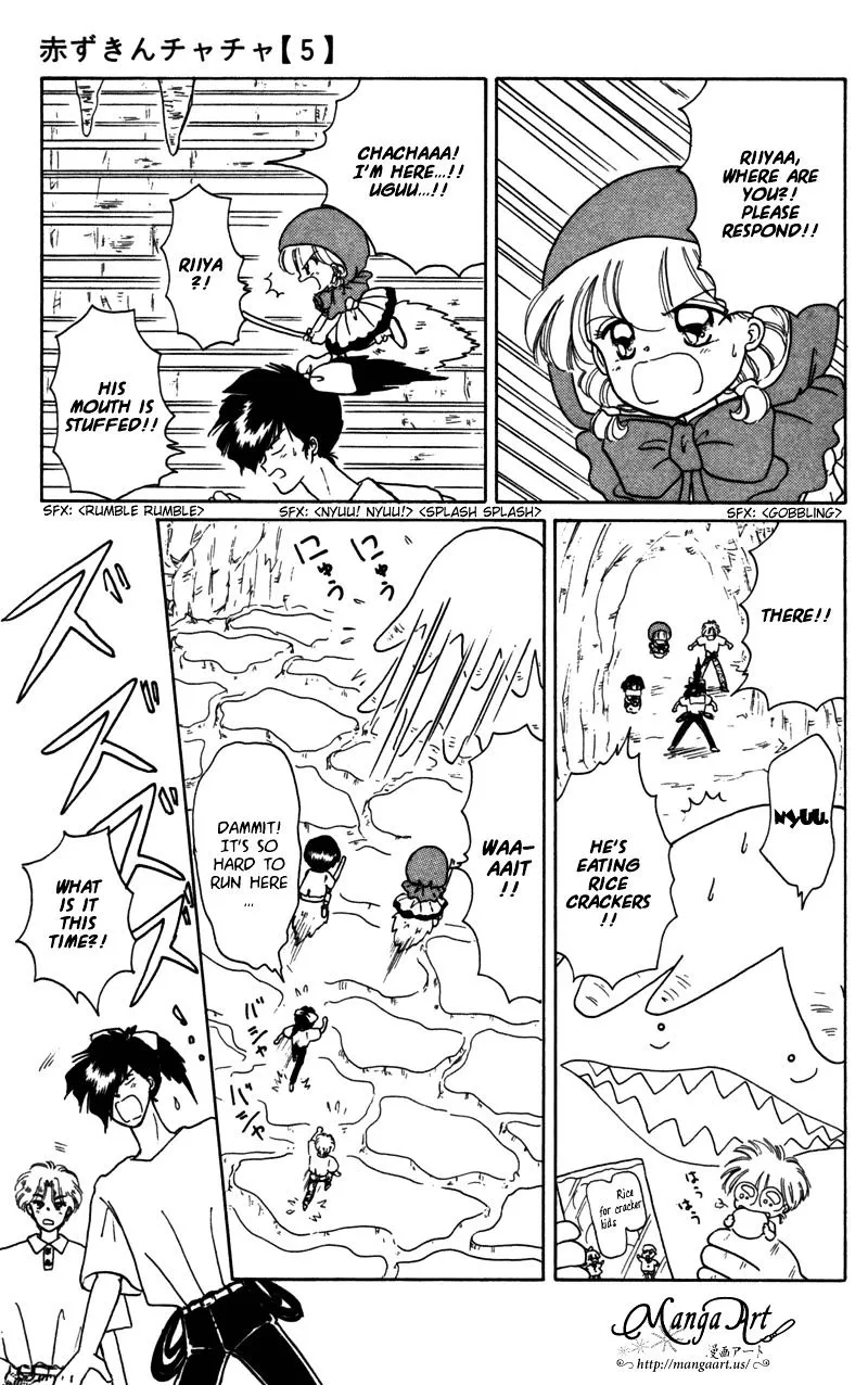 Read Akazukin Chacha chapter 23 image 23 on Lezhin