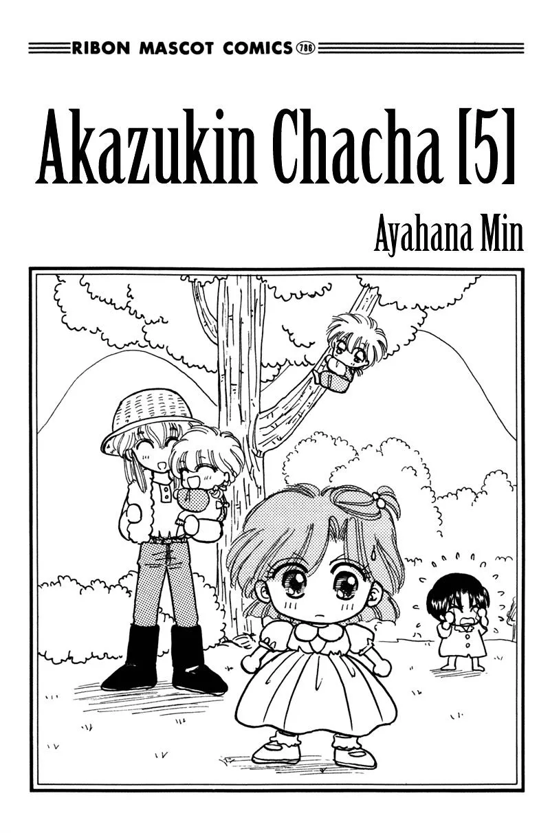 Read Akazukin Chacha chapter 23 image 3 on Lezhin