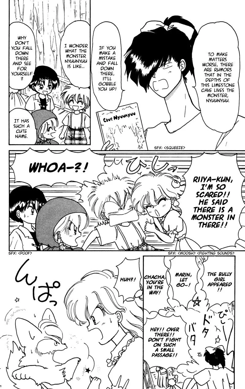 Read Akazukin Chacha chapter 23 image 8 on Lezhin