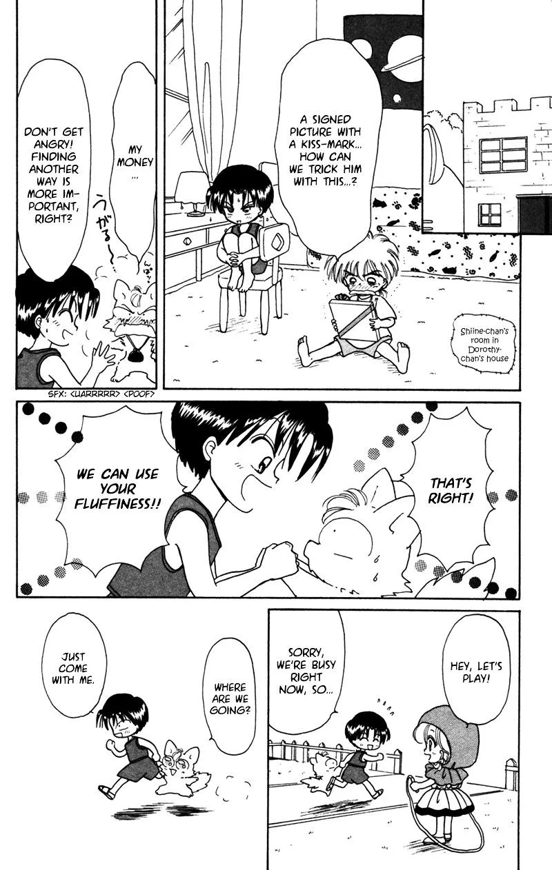 Read Akazukin Chacha chapter 24.5 image 10 on Lezhin