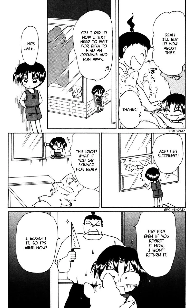 Read Akazukin Chacha chapter 24.5 image 12 on Lezhin