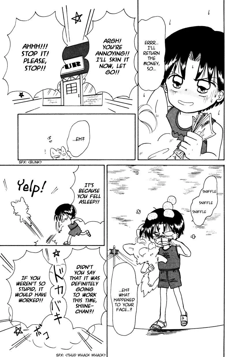 Read Akazukin Chacha chapter 24.5 image 13 on Lezhin