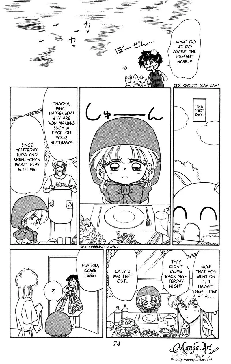 Read Akazukin Chacha chapter 24.5 image 14 on Lezhin