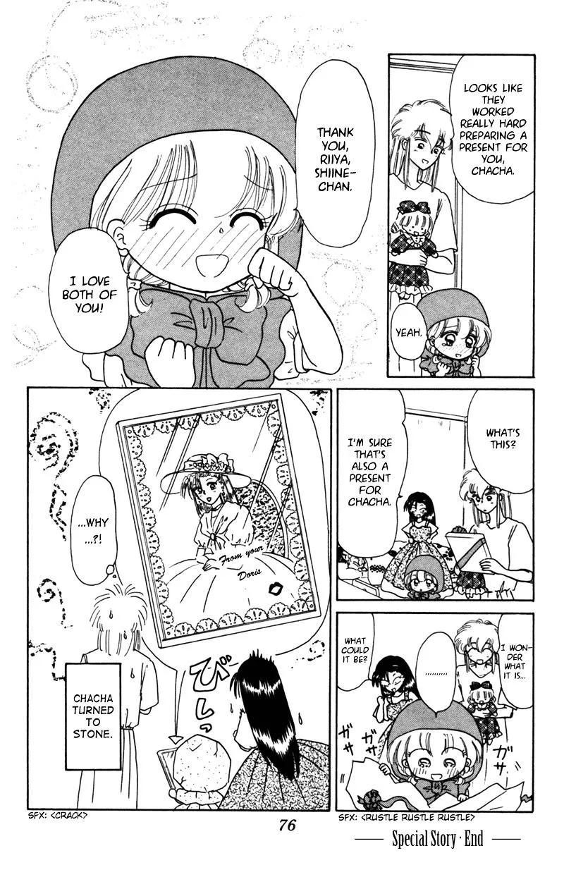 Read Akazukin Chacha chapter 24.5 image 16 on Lezhin