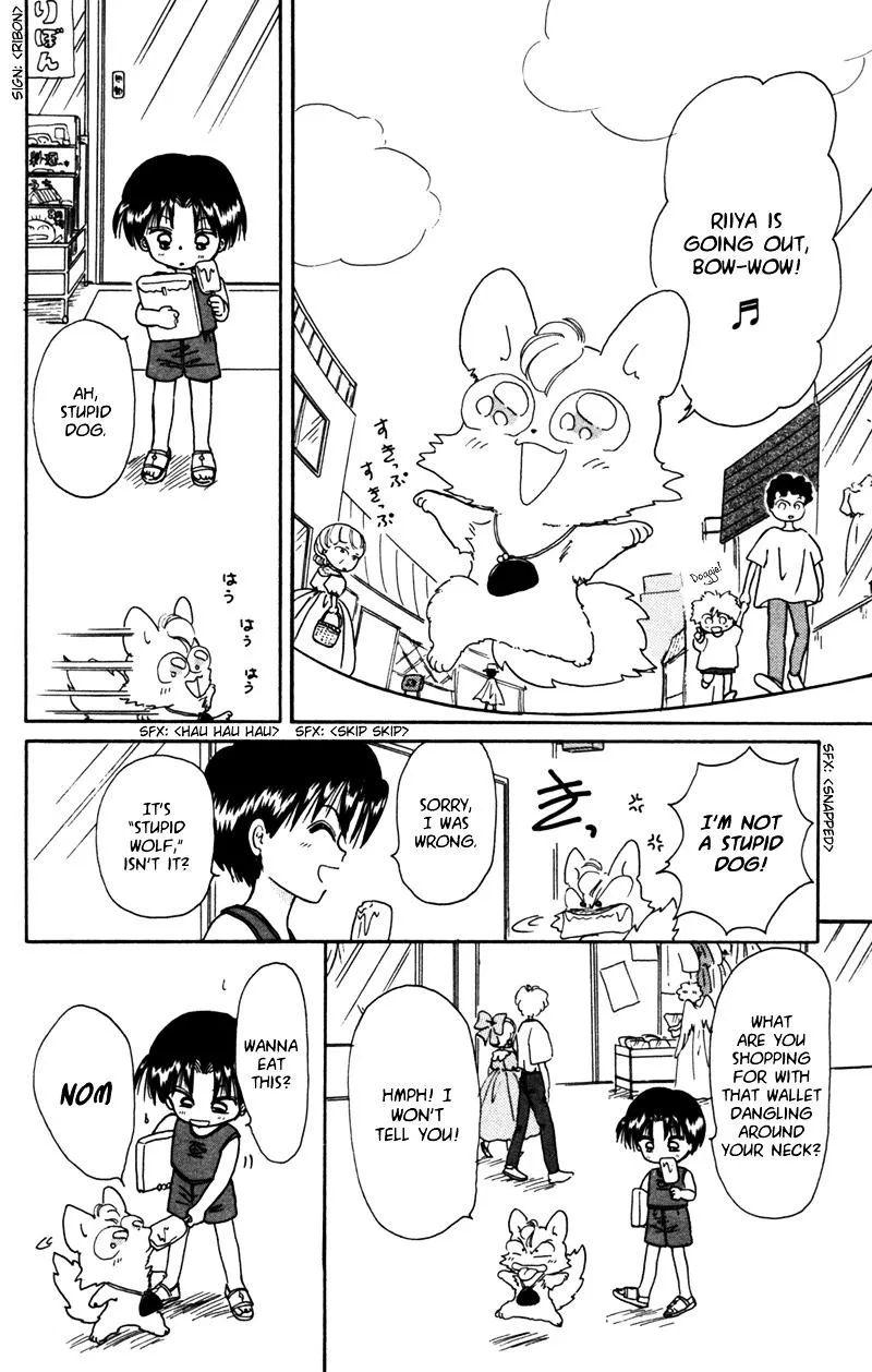 Read Akazukin Chacha chapter 24.5 image 2 on Lezhin