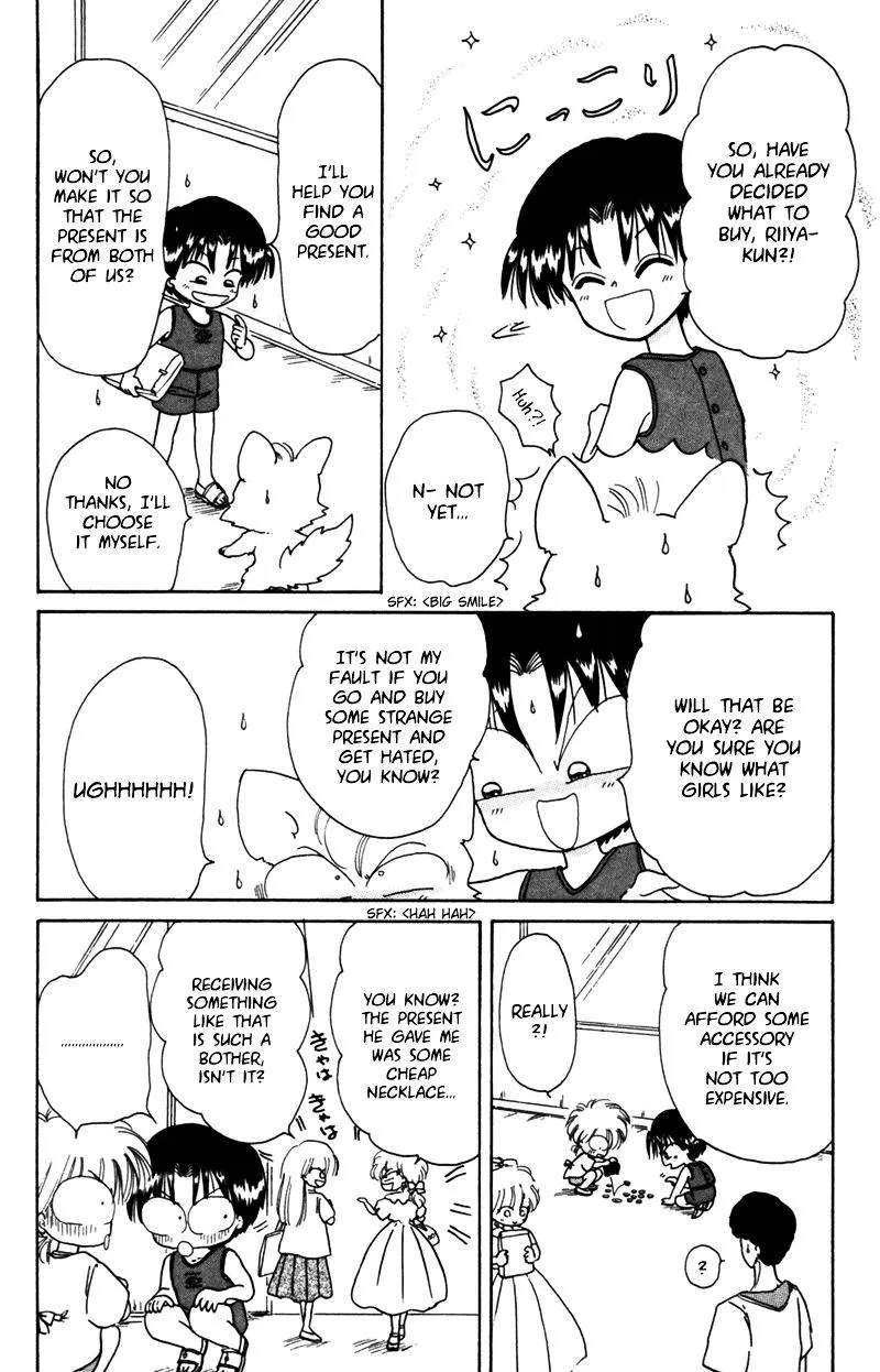 Read Akazukin Chacha chapter 24.5 image 4 on Lezhin