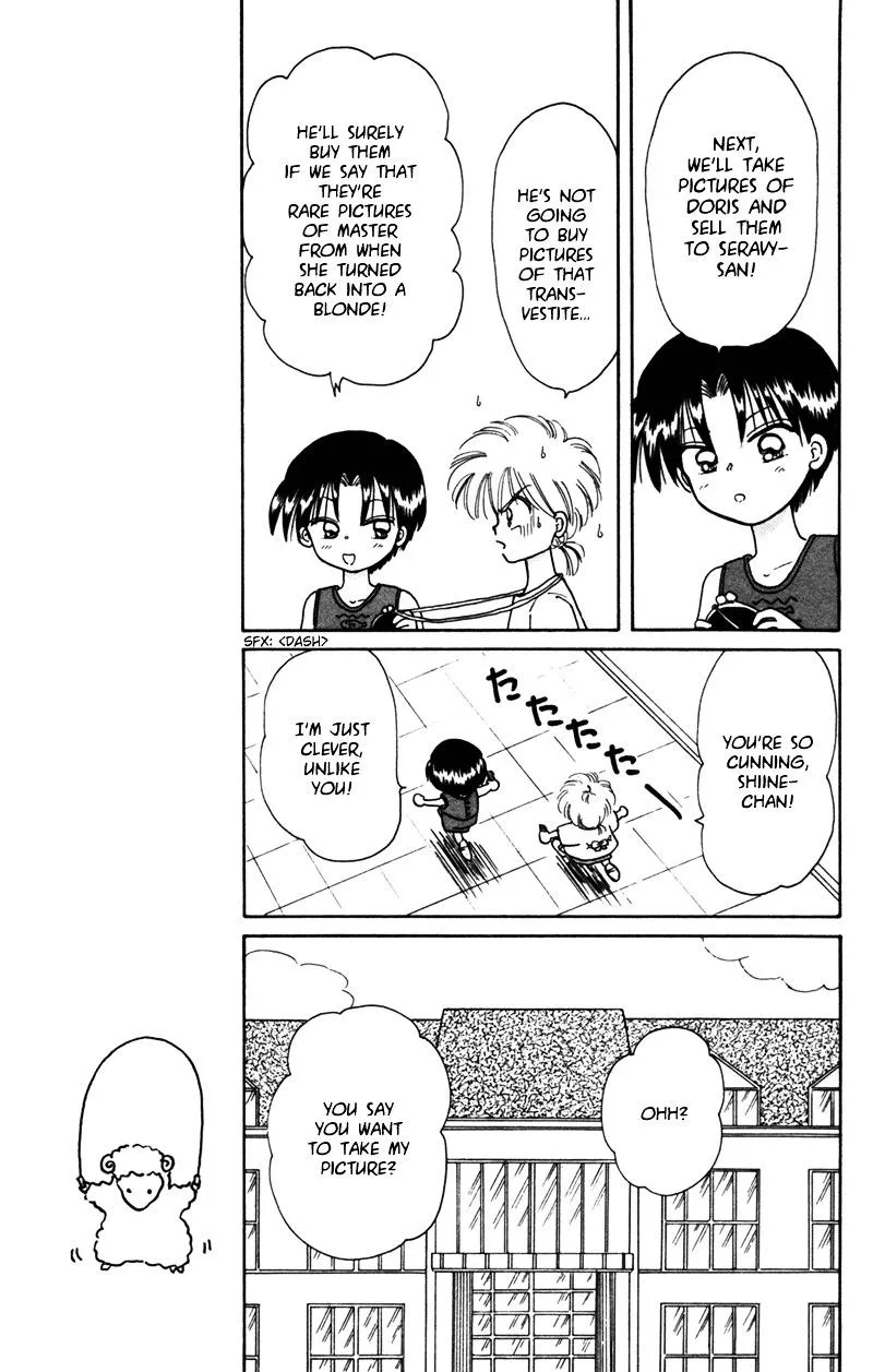 Read Akazukin Chacha chapter 24.5 image 7 on Lezhin