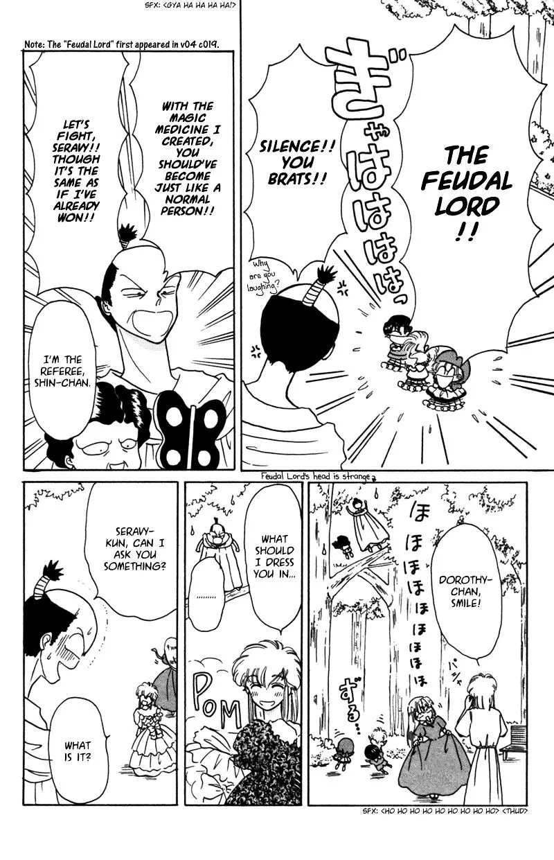 Read Akazukin Chacha chapter 24 image 12 on Lezhin