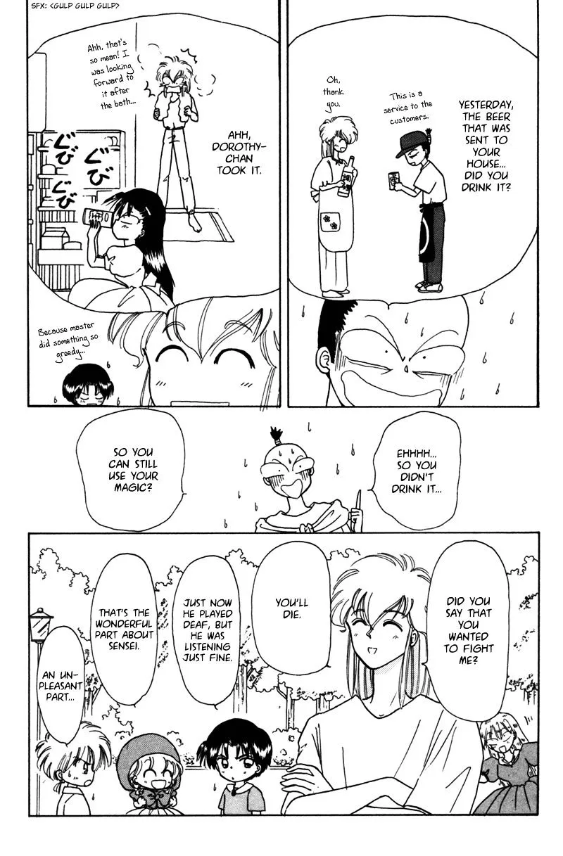 Read Akazukin Chacha chapter 24 image 13 on Lezhin