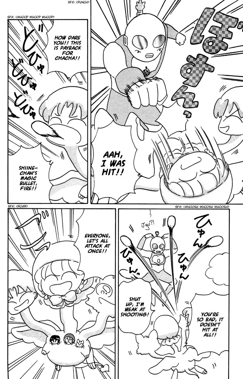 Read Akazukin Chacha chapter 24 image 20 on Lezhin