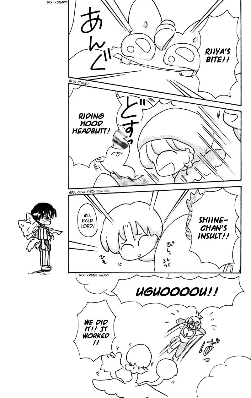 Read Akazukin Chacha chapter 24 image 21 on Lezhin