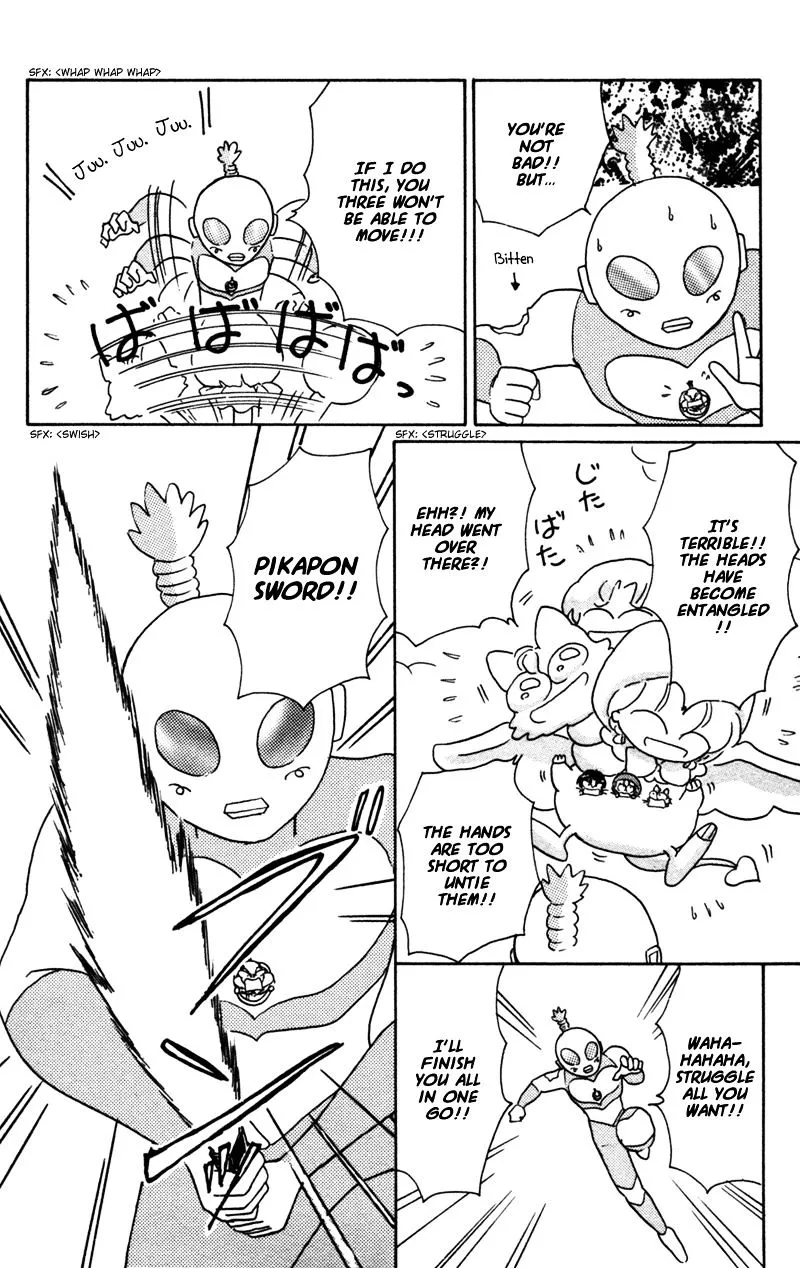 Read Akazukin Chacha chapter 24 image 22 on Lezhin