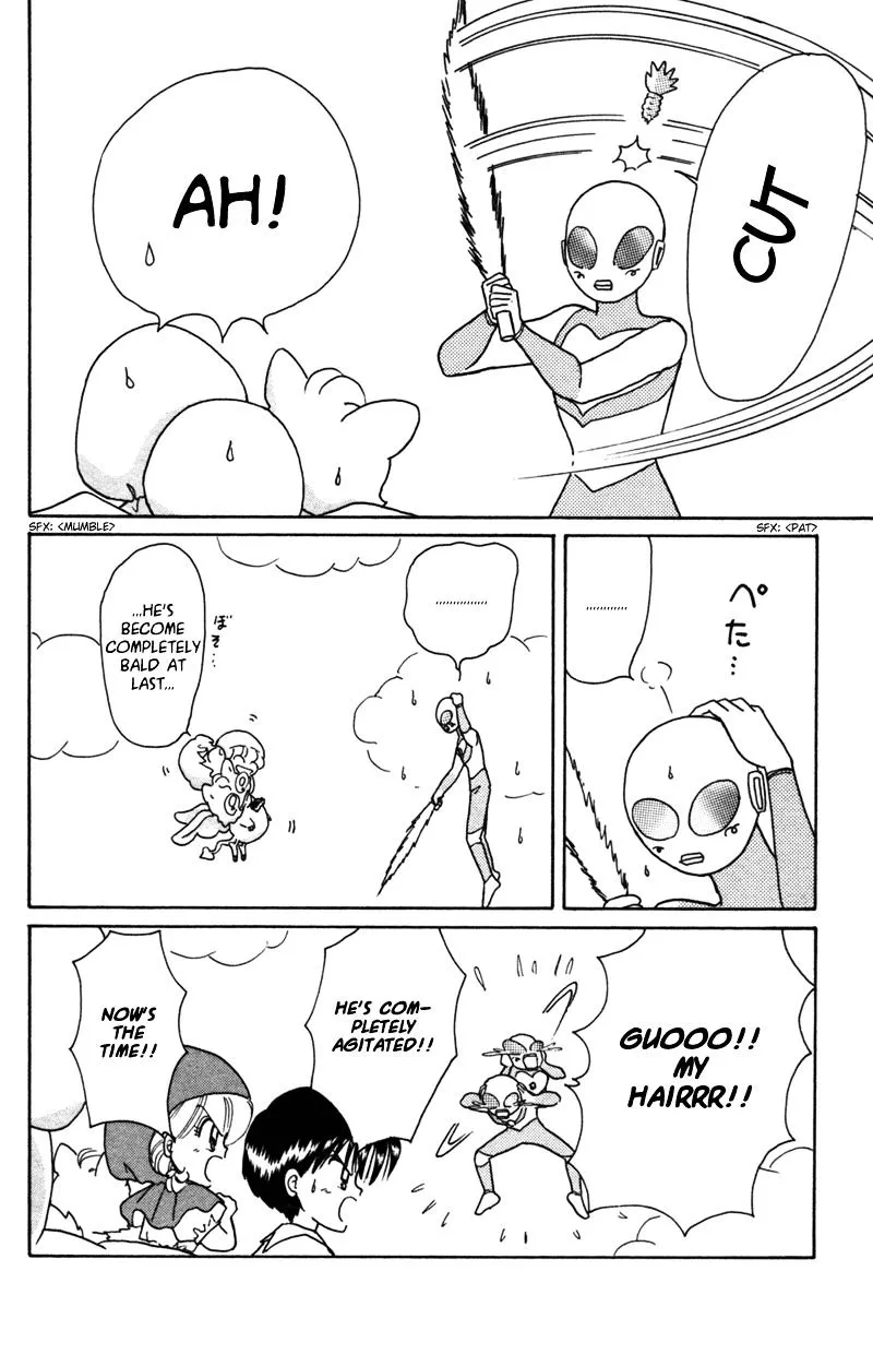 Read Akazukin Chacha chapter 24 image 24 on Lezhin