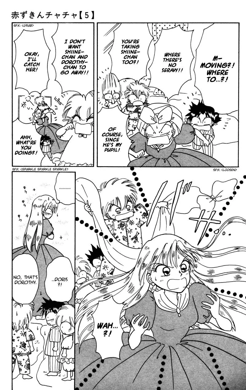 Read Akazukin Chacha chapter 24 image 5 on Lezhin