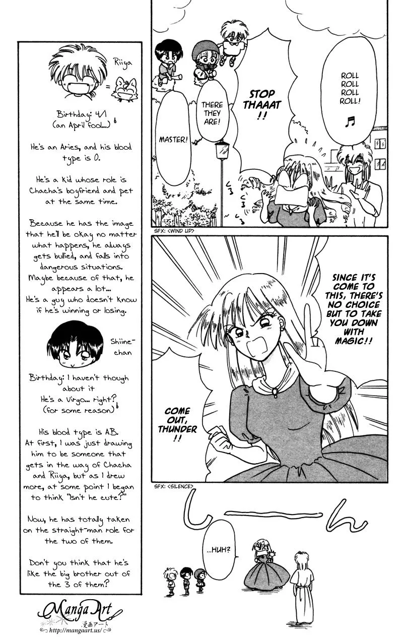 Read Akazukin Chacha chapter 24 image 9 on Lezhin