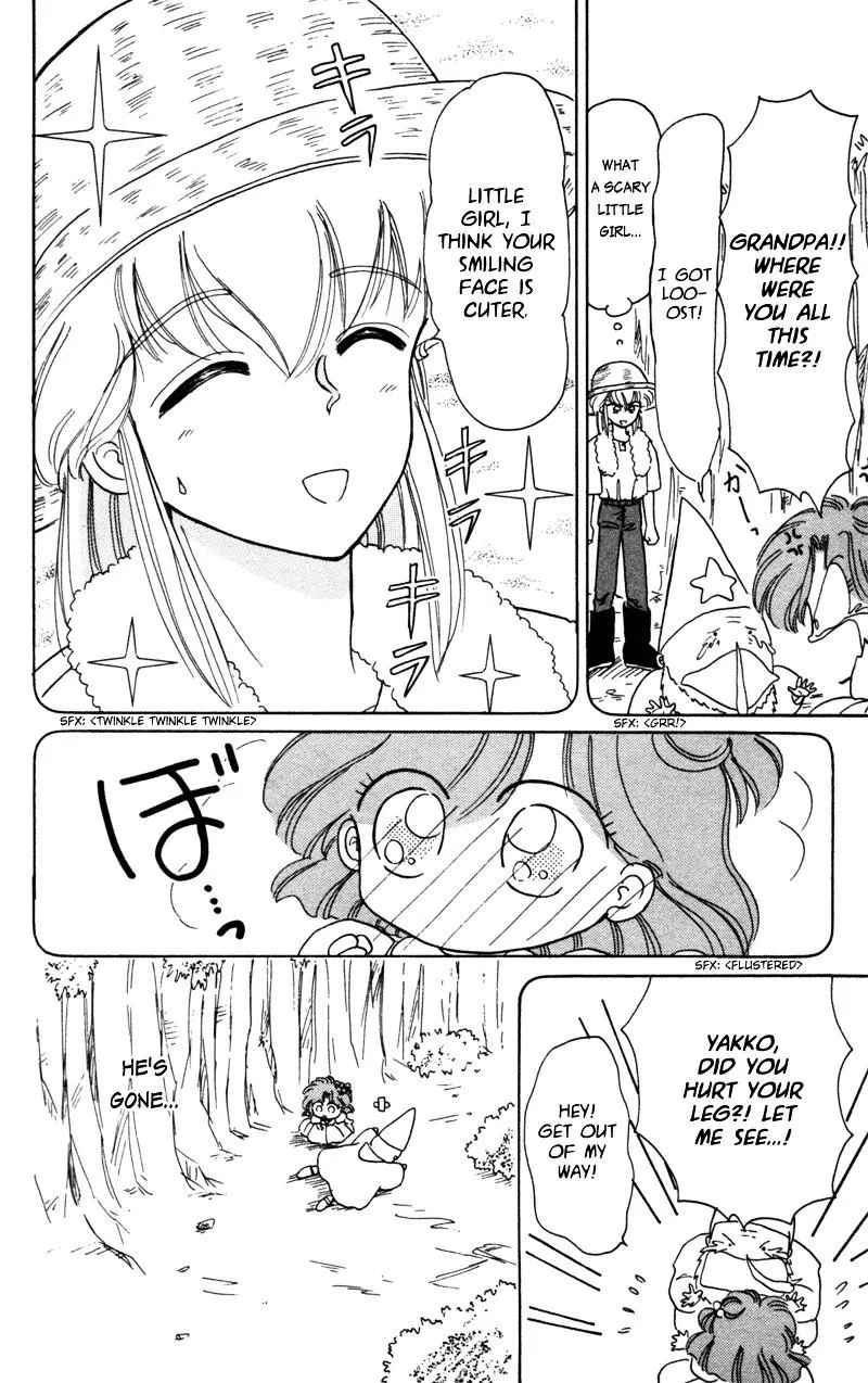 Read Akazukin Chacha chapter 25.5 image 12 on Lezhin