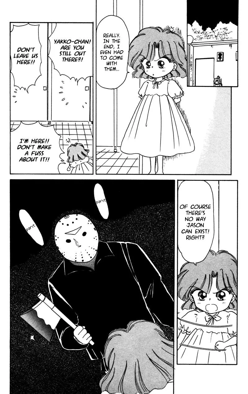 Read Akazukin Chacha chapter 25 image 10 on Lezhin