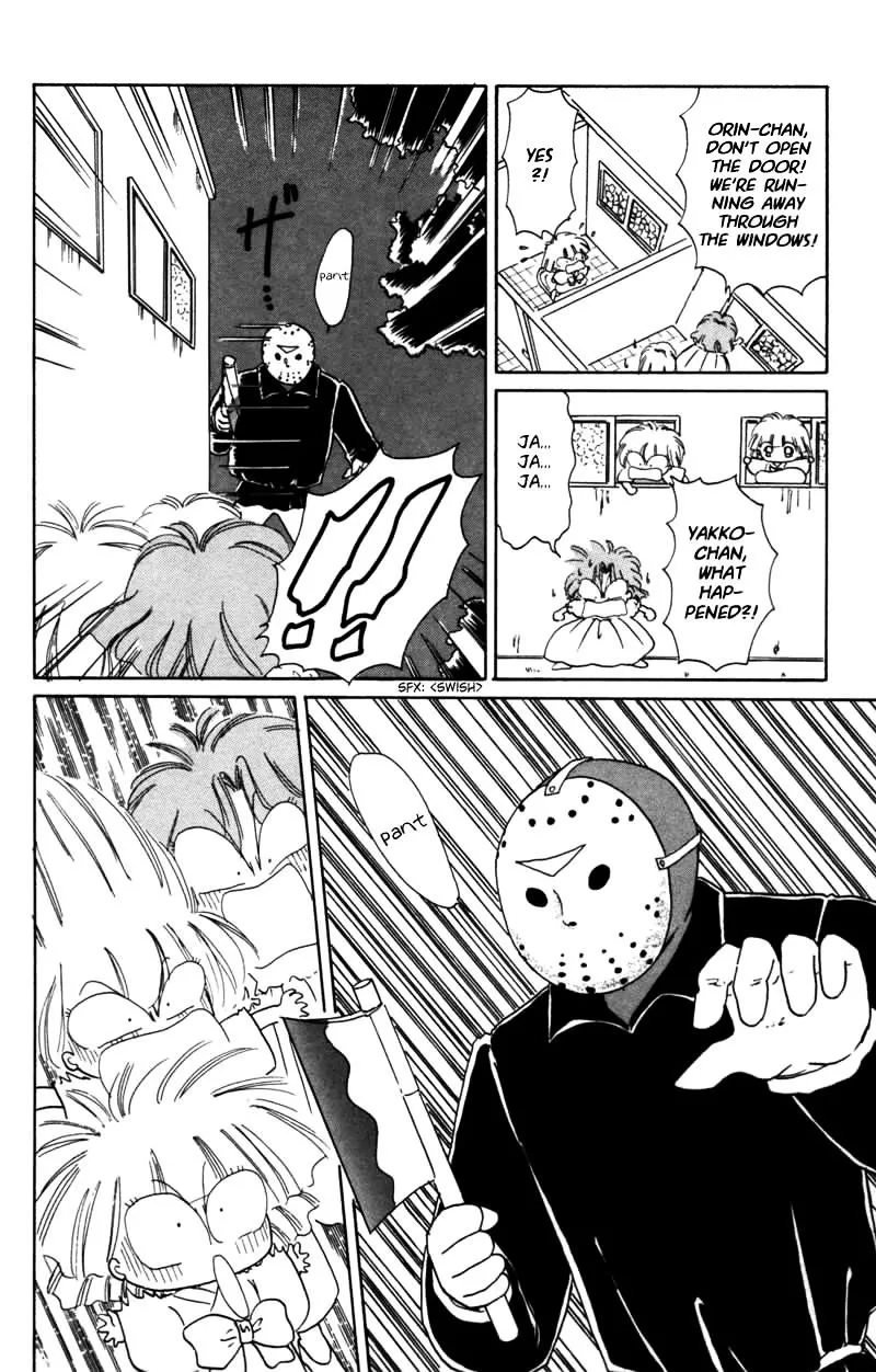 Read Akazukin Chacha chapter 25 image 12 on Lezhin