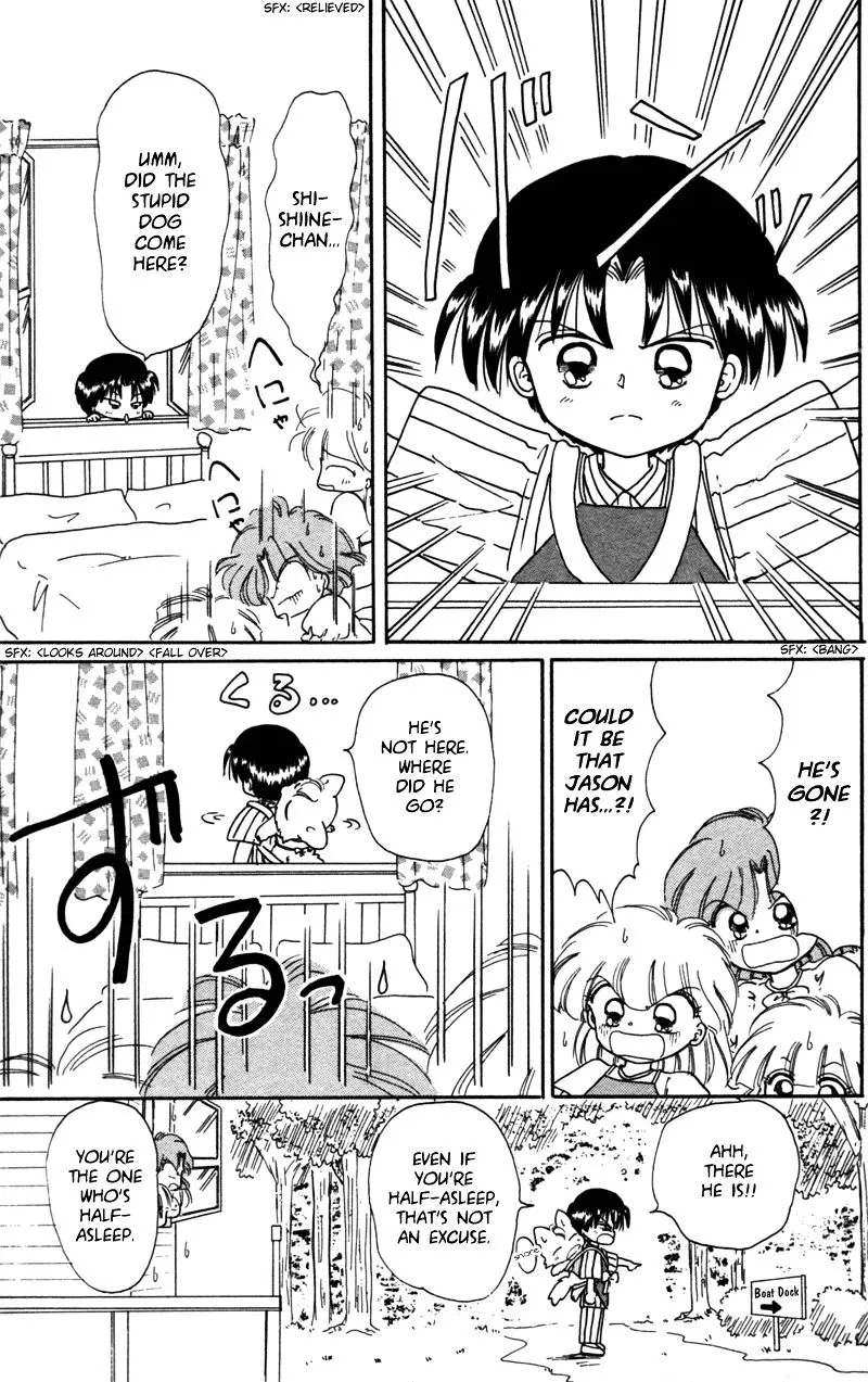 Read Akazukin Chacha chapter 25 image 15 on Lezhin