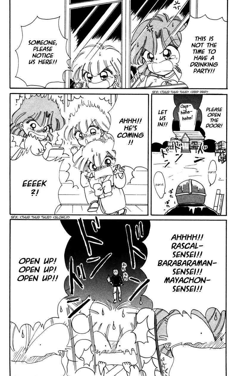 Read Akazukin Chacha chapter 25 image 20 on Lezhin