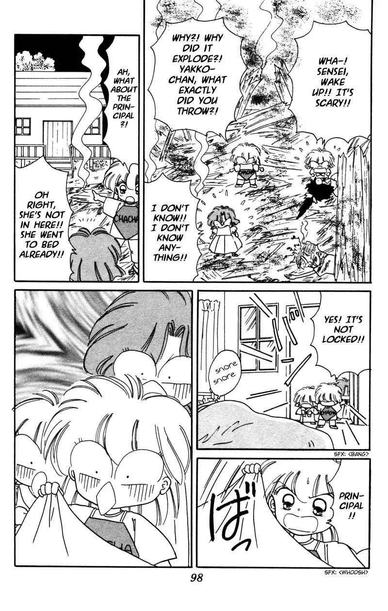 Read Akazukin Chacha chapter 25 image 22 on Lezhin
