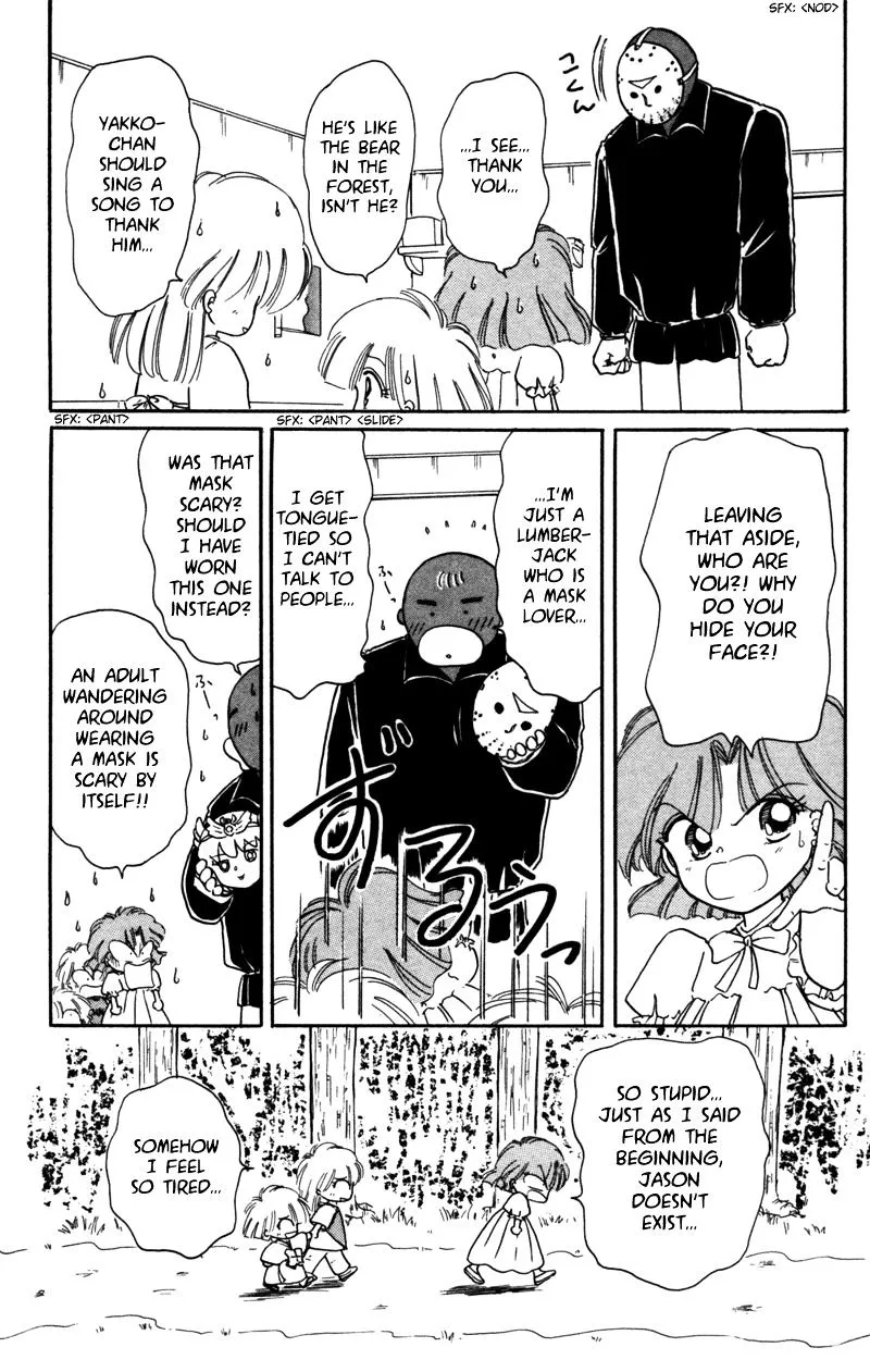 Read Akazukin Chacha chapter 25 image 29 on Lezhin