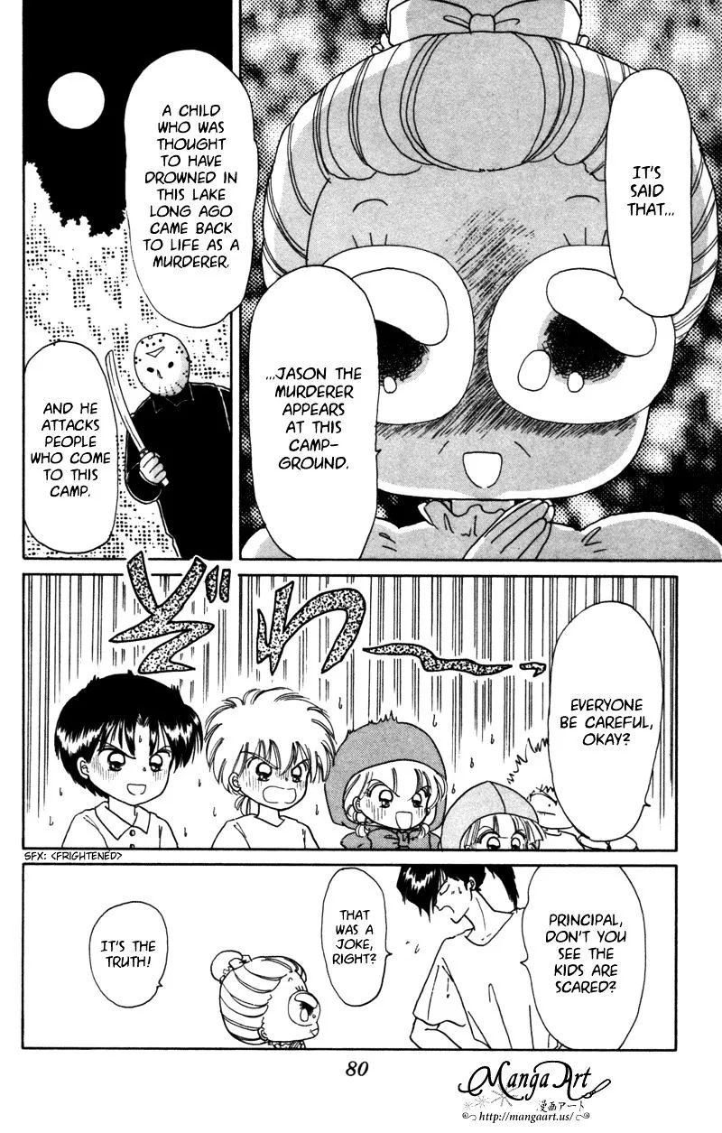 Read Akazukin Chacha chapter 25 image 4 on Lezhin