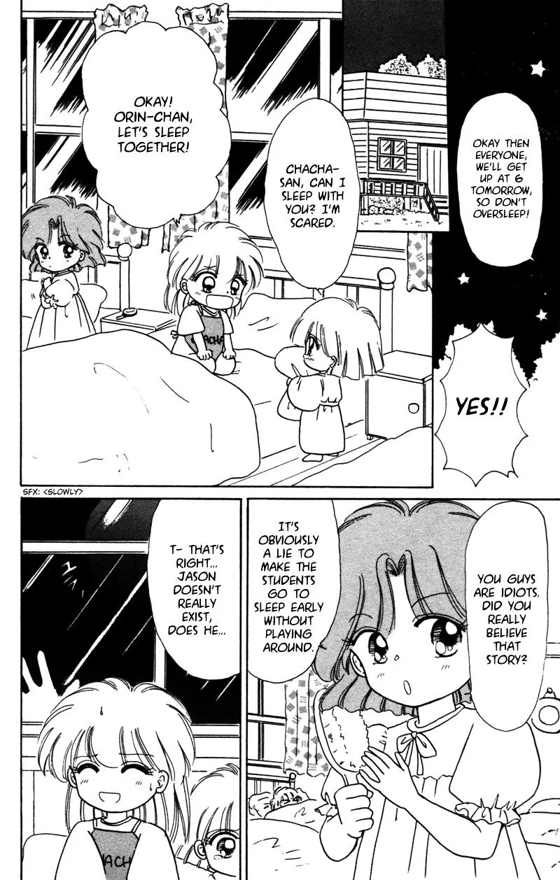 Read Akazukin Chacha chapter 25 image 6 on Lezhin