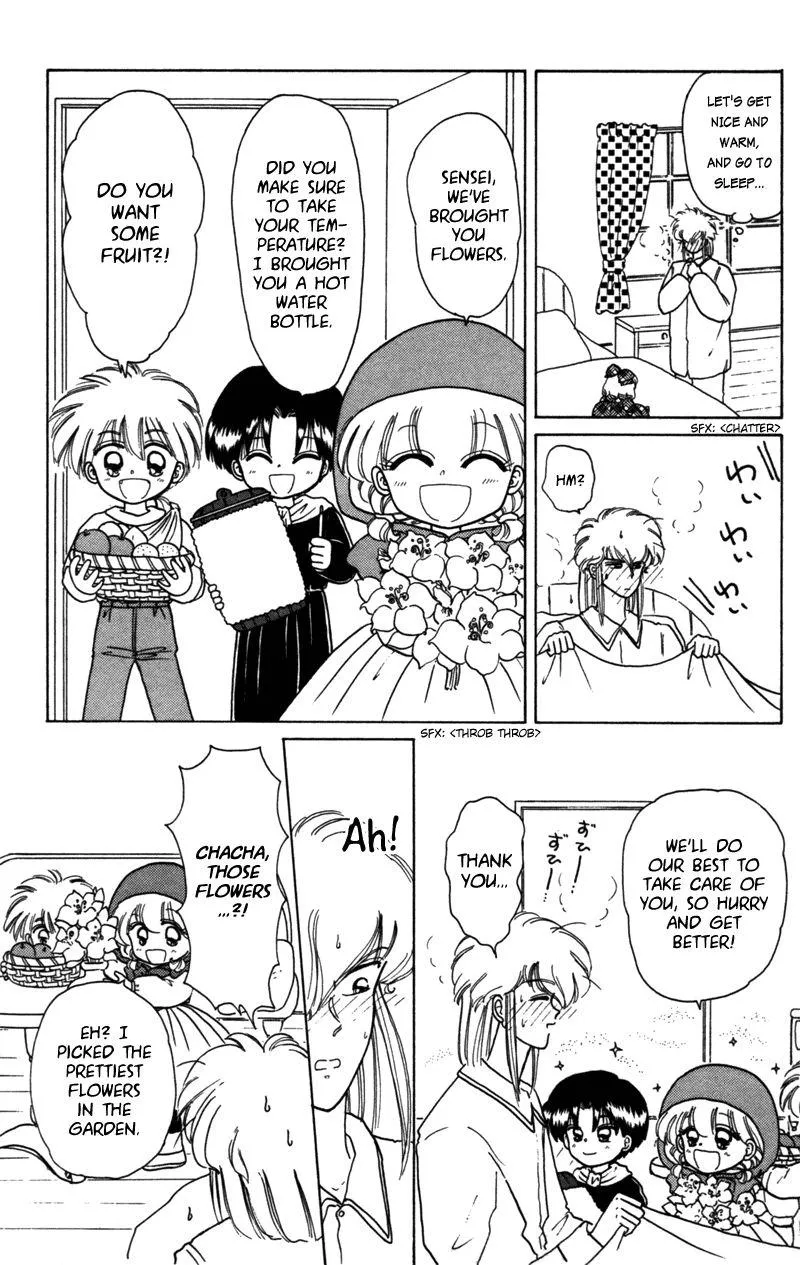 Read Akazukin Chacha chapter 26.5 image 2 on Lezhin