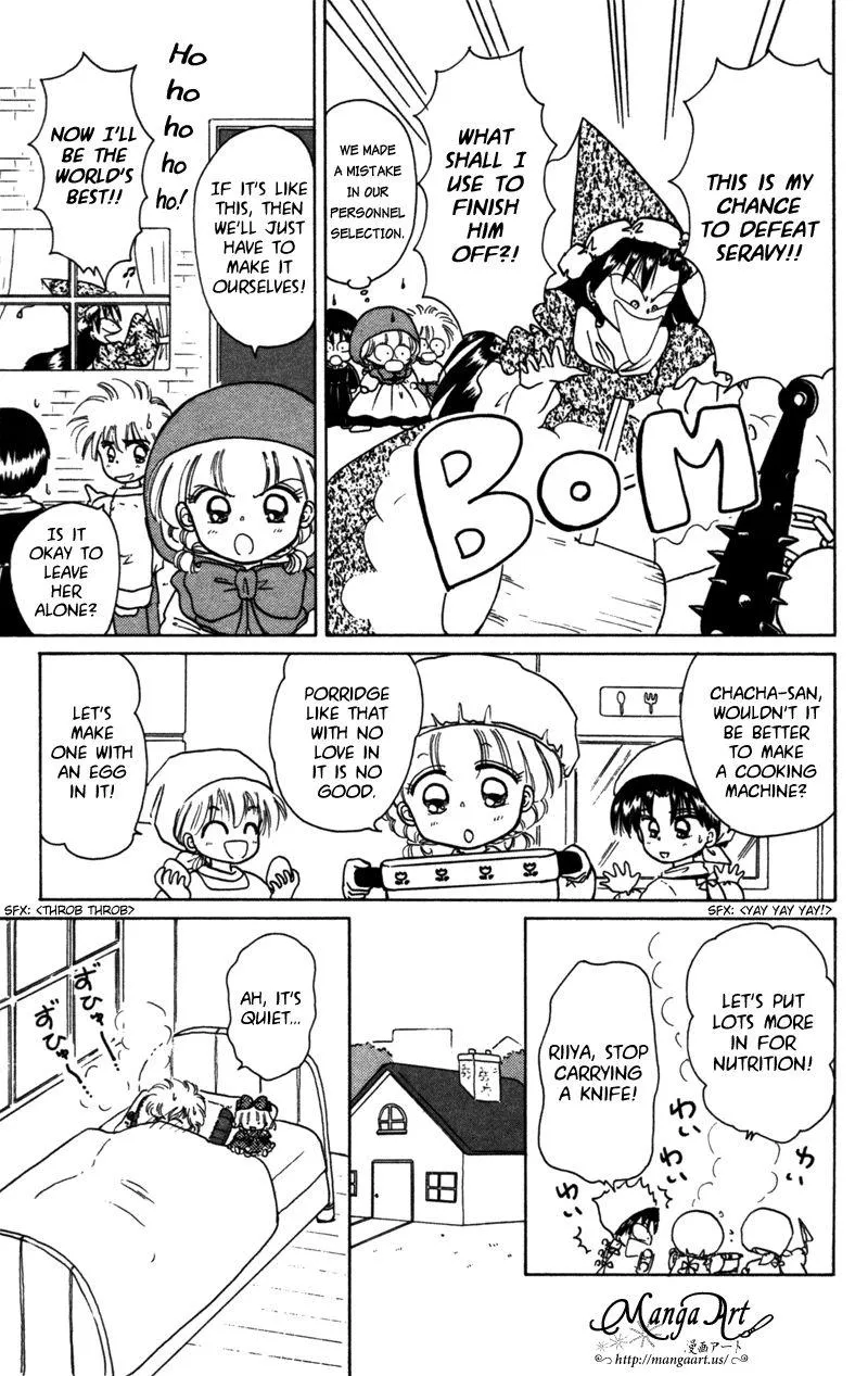 Read Akazukin Chacha chapter 26.5 image 5 on Lezhin