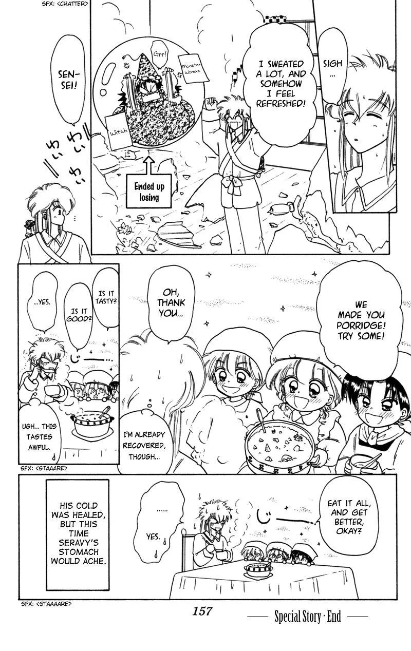 Read Akazukin Chacha chapter 26.5 image 7 on Lezhin