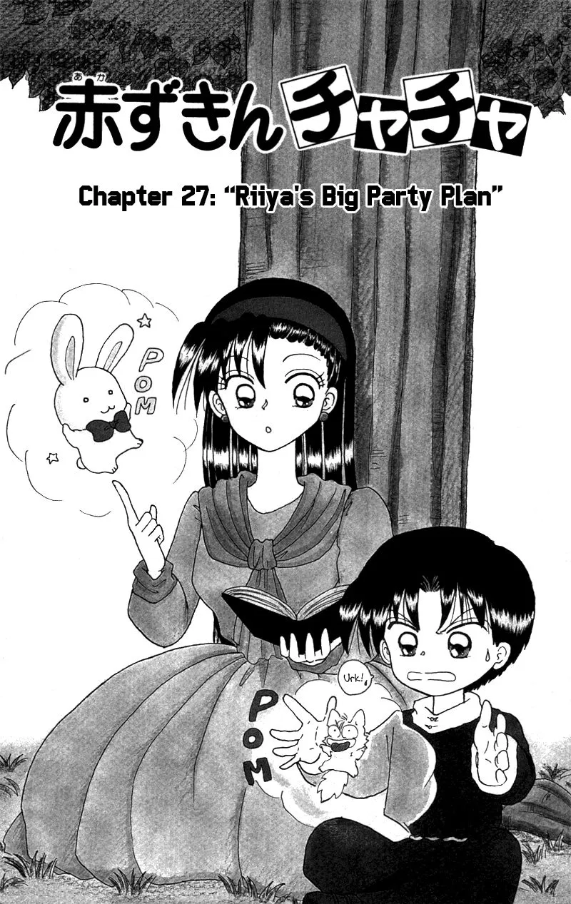 Read Akazukin Chacha chapter 27 image 1 on Lezhin