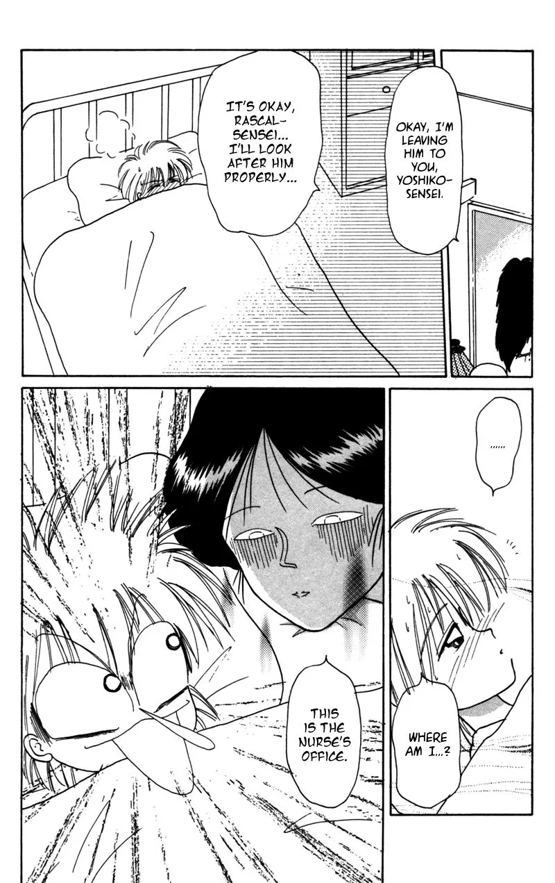 Read Akazukin Chacha chapter 27 image 10 on Lezhin