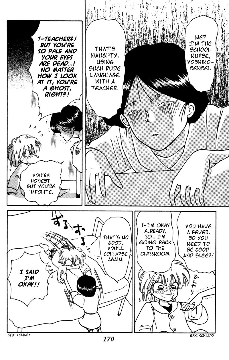 Read Akazukin Chacha chapter 27 image 12 on Lezhin