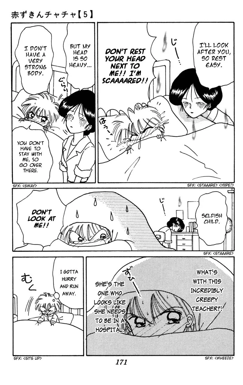 Read Akazukin Chacha chapter 27 image 13 on Lezhin