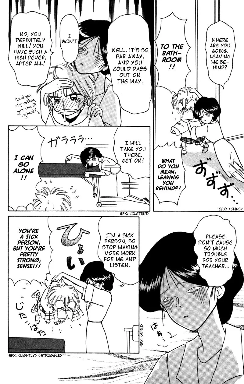 Read Akazukin Chacha chapter 27 image 14 on Lezhin