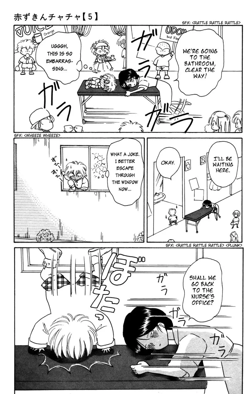 Read Akazukin Chacha chapter 27 image 15 on Lezhin