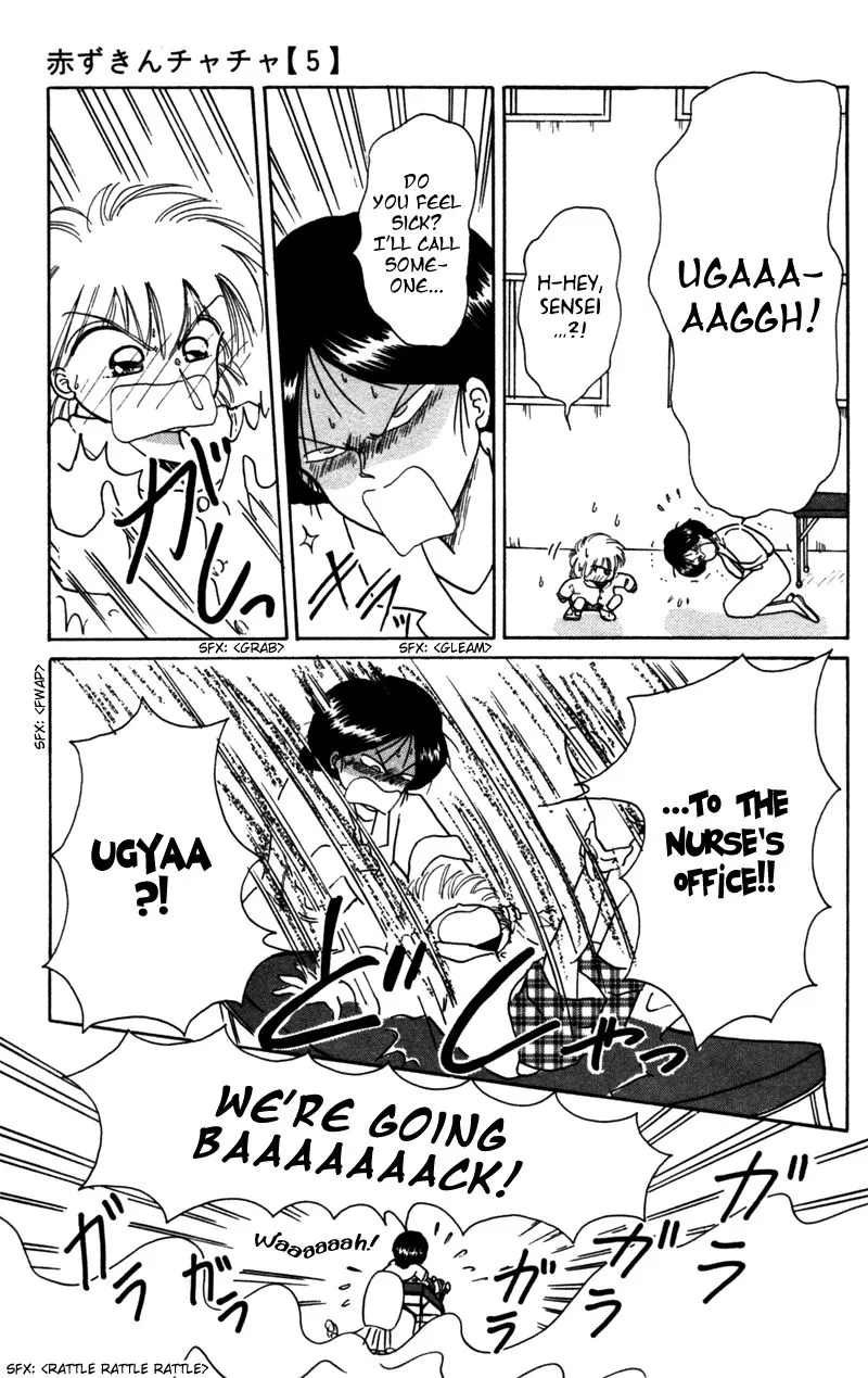 Read Akazukin Chacha chapter 27 image 17 on Lezhin