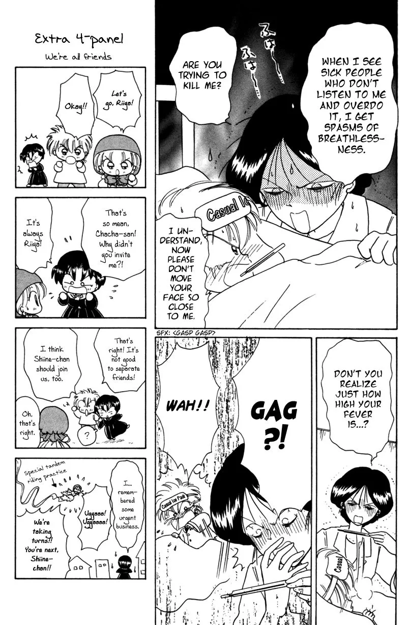 Read Akazukin Chacha chapter 27 image 19 on Lezhin