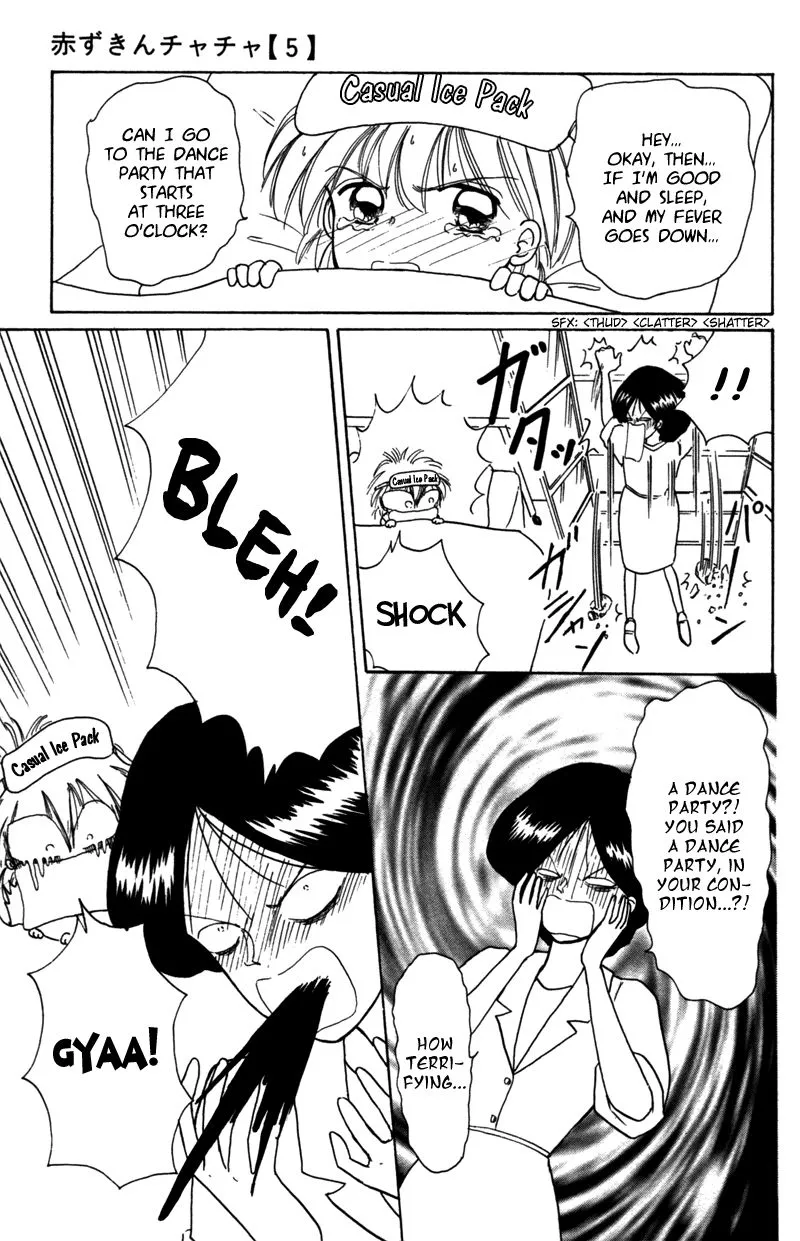 Read Akazukin Chacha chapter 27 image 21 on Lezhin
