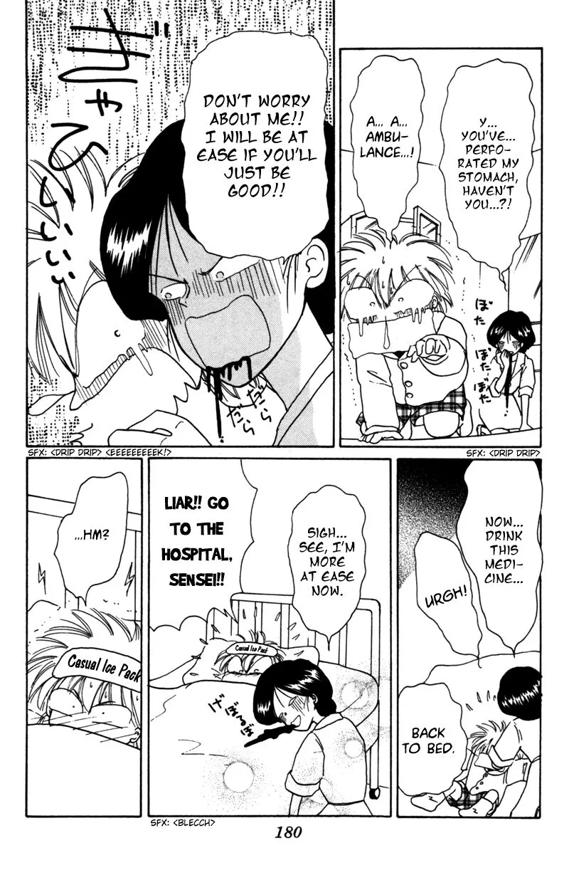 Read Akazukin Chacha chapter 27 image 22 on Lezhin