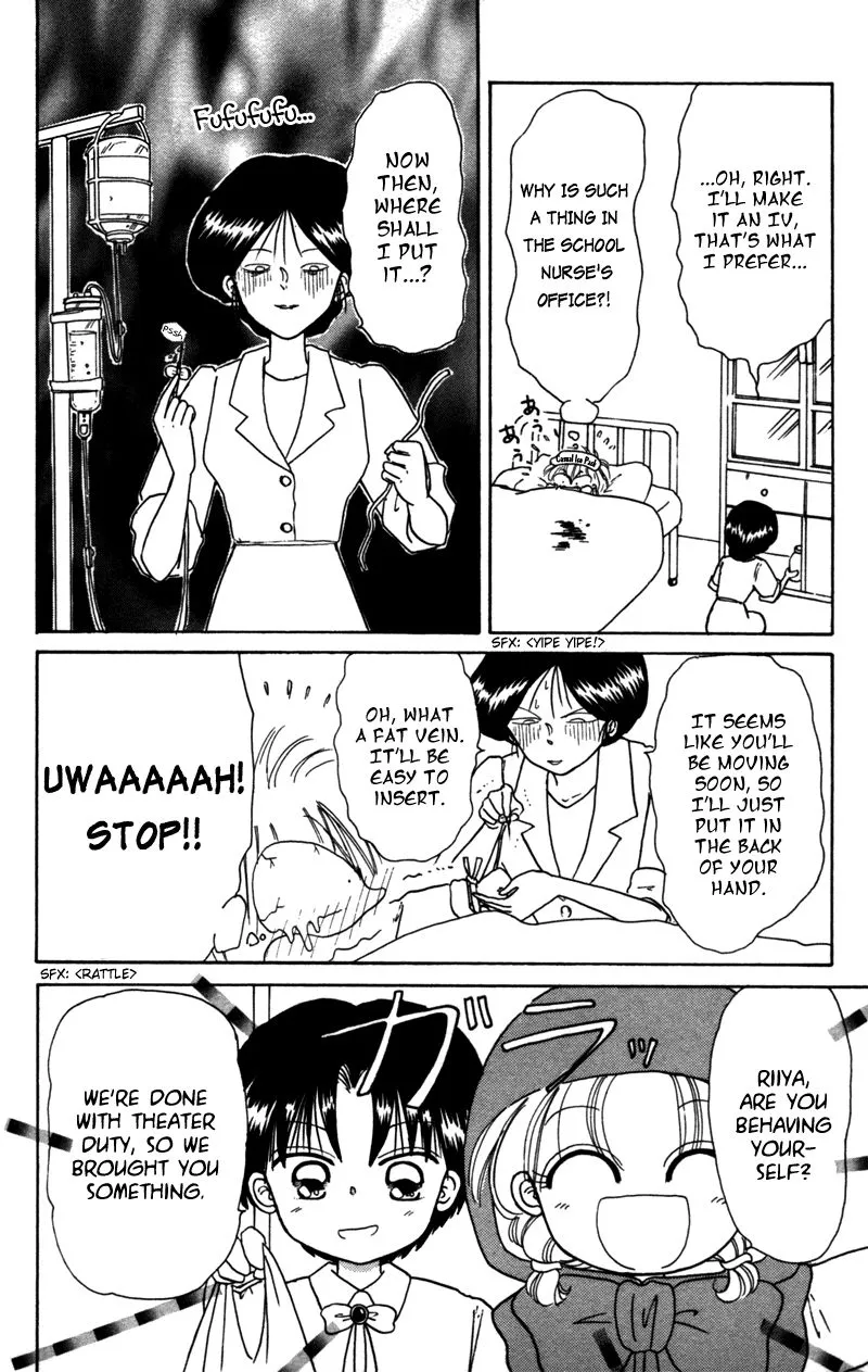 Read Akazukin Chacha chapter 27 image 24 on Lezhin