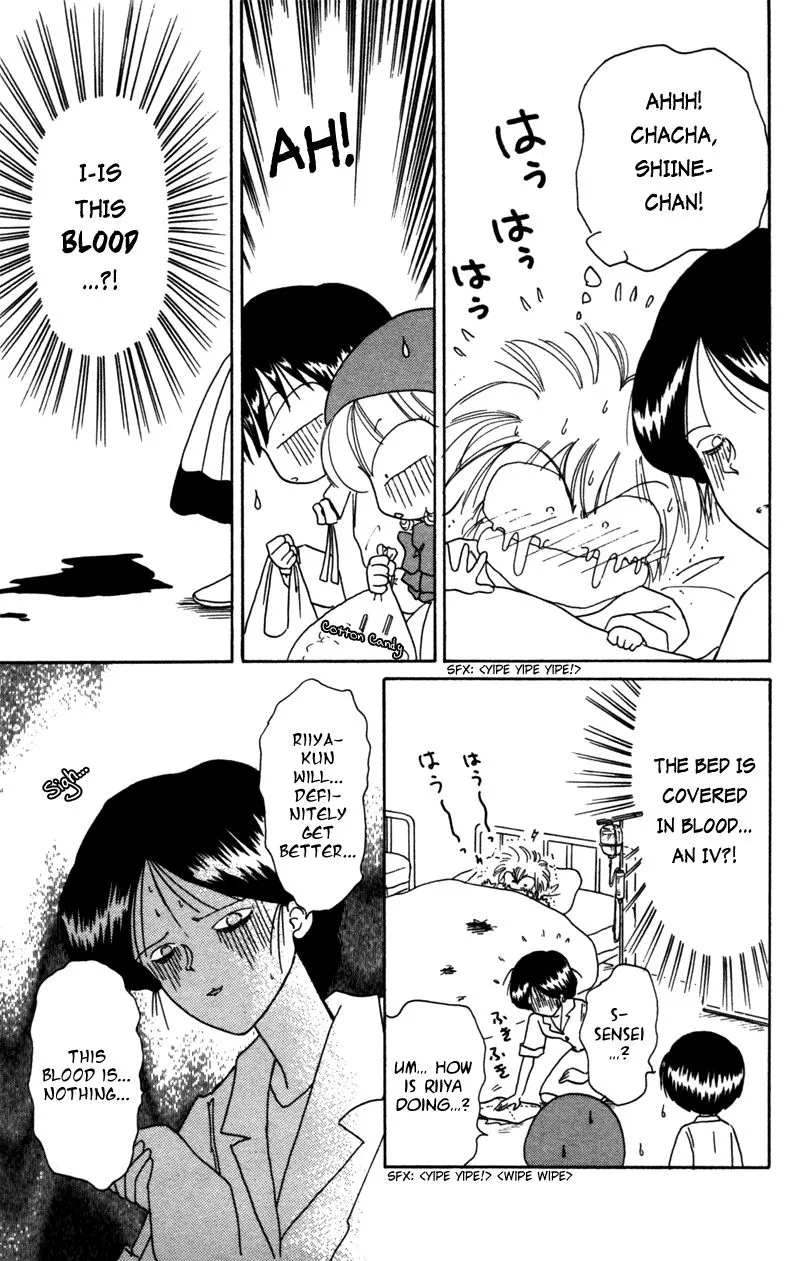Read Akazukin Chacha chapter 27 image 25 on Lezhin