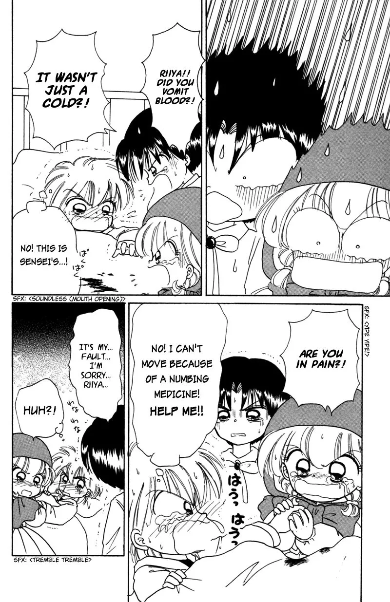 Read Akazukin Chacha chapter 27 image 26 on Lezhin