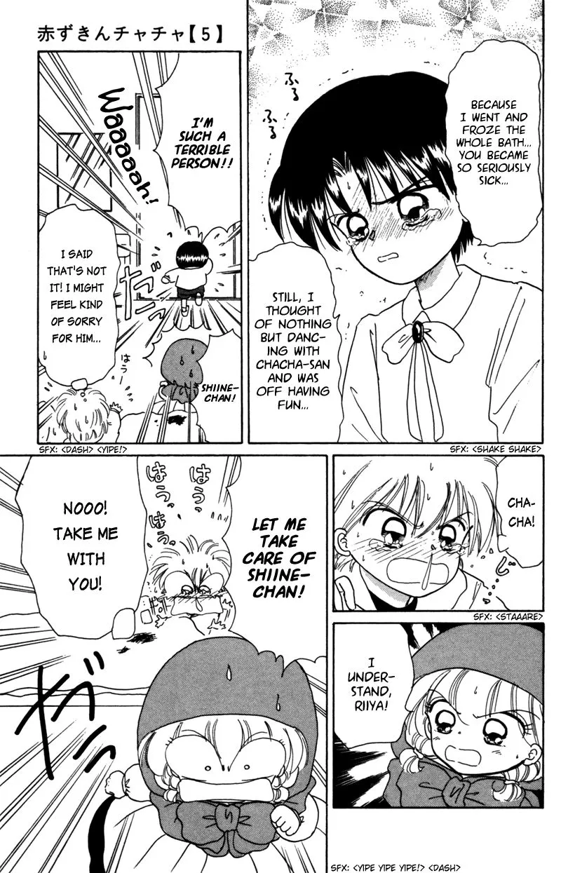 Read Akazukin Chacha chapter 27 image 27 on Lezhin