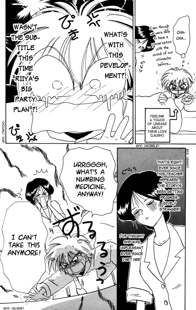 Read Akazukin Chacha chapter 27 image 28 on Lezhin