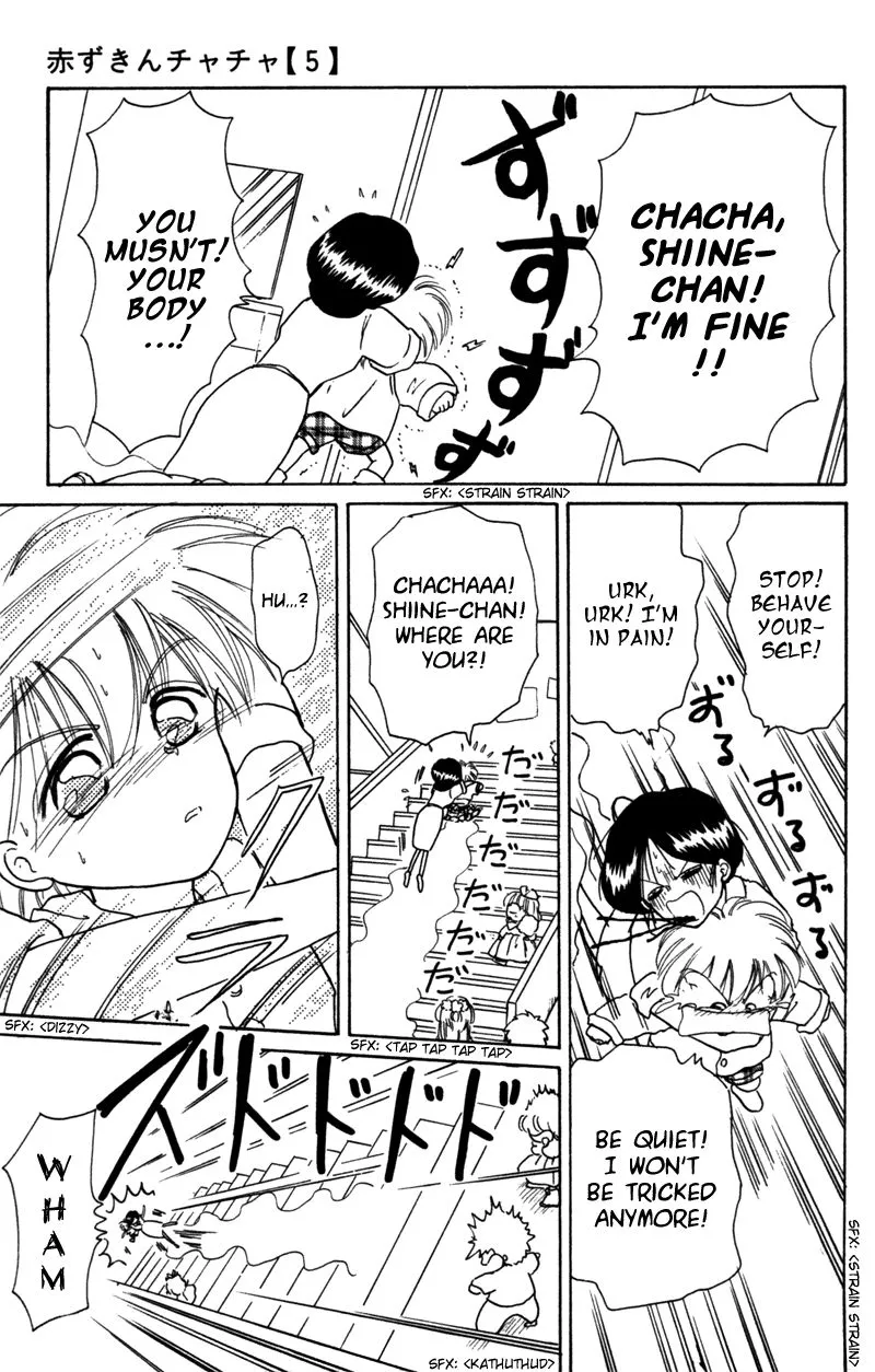 Read Akazukin Chacha chapter 27 image 29 on Lezhin