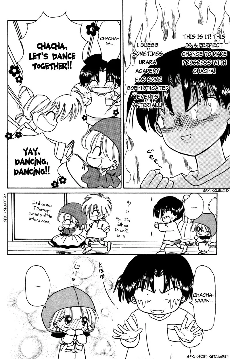 Read Akazukin Chacha chapter 27 image 4 on Lezhin