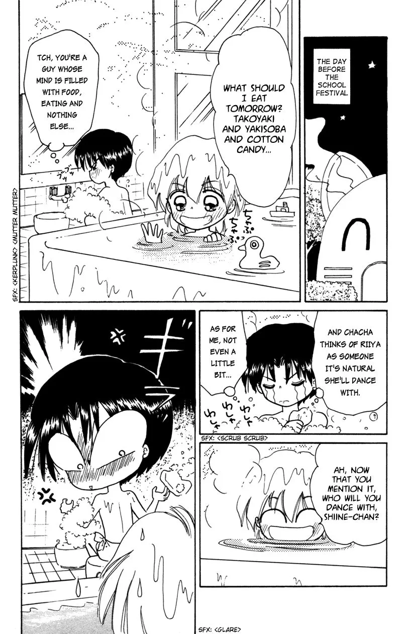 Read Akazukin Chacha chapter 27 image 5 on Lezhin